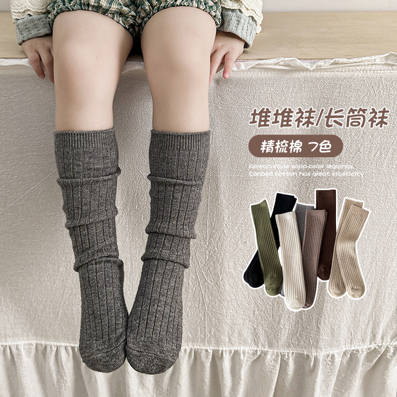 Lovely Girls Wool Over Knee Hi - Baby Sock Oximeter review and price