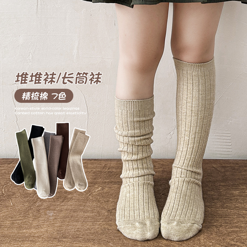 Lovely Girls Wool Over Knee Hi - Baby Sock Oximeter review and price